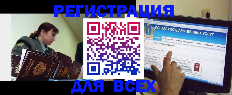 найти адрес прописки в Чечне